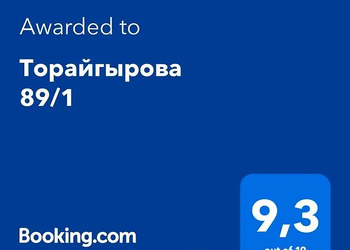Торайгырова 89/1